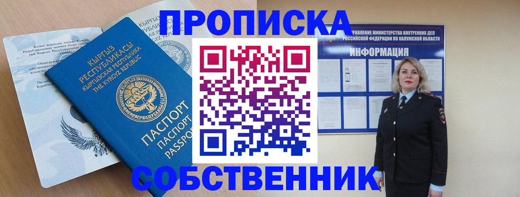 форма 3 в Лангепасе