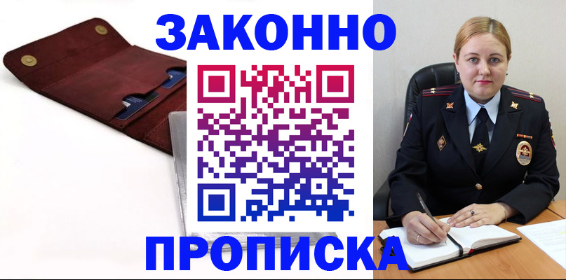 регистрация для дет. сада в Лангепасе