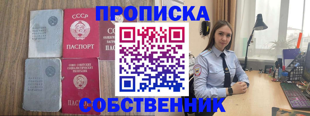 временная регистрация поиск в Лангепасе